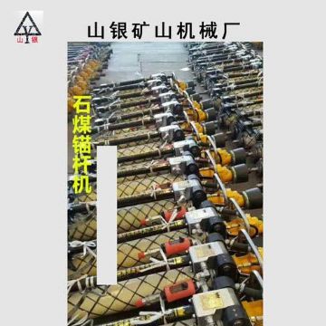 點擊查看詳細信息<br>標題：錨桿鉆機 各類型鉆機 閱讀次數(shù)：1715