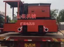 點擊查看詳細信息<br>標題：礦用電機車 閱讀次數(shù)：208